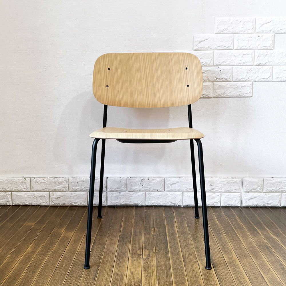 ヘイ HAY ソフトエッジ SOFT EDGE 40 ダイニングチェア オーク材 ナチュラル スチール スタッキング イスコス・ベルリン 北欧 デンマーク C ◎
