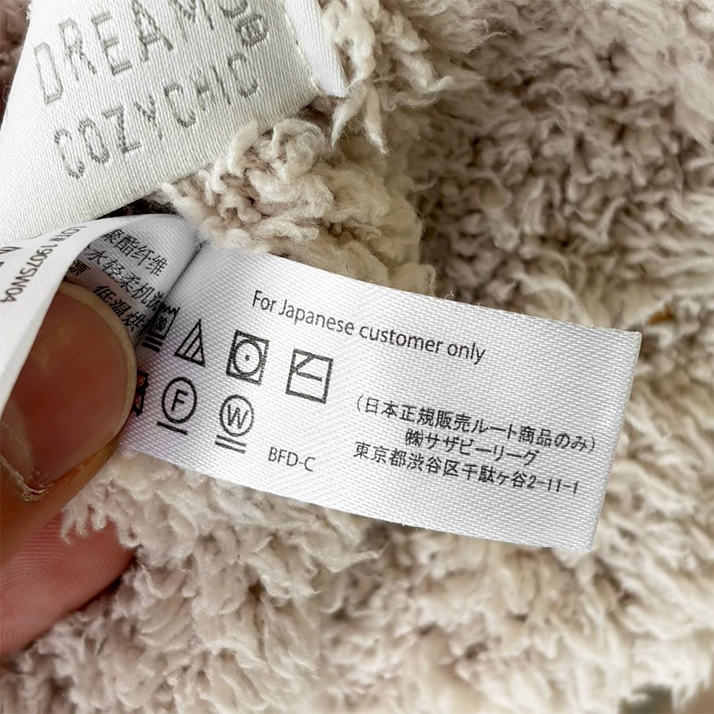 ベアフット ドリームズ BAREFOOT DREAMS コージーシック スロー CozyChic Throw ブランケット 137×183cm ベージュ系カラー A ◇
