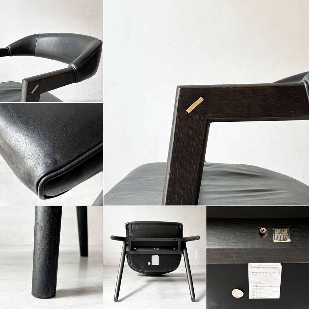 スクエアルーツ SQUARE ROOTS ランナチェア LANNA CHAIR ダイニングチェア アームチェア オーク材×牛革 レザー 美品 参考価格￥77,000- B ★