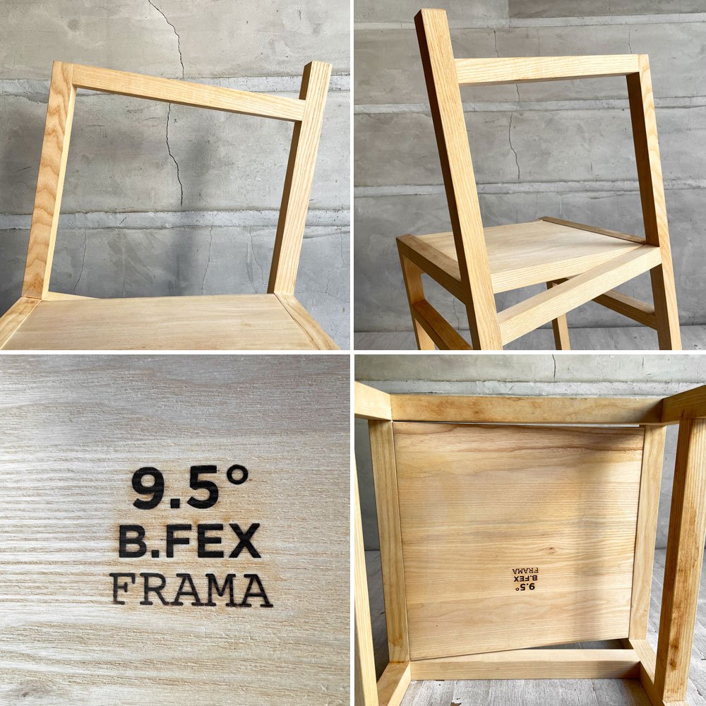 フラマ FRAMA 9.5°チェア ダイニングチェア アッシュ無垢材 ナチュラル 廃番カラー ラスムス・ベッケル・フェックス Rasmus B. Fex デンマーク 参考定価￥231,000-♪