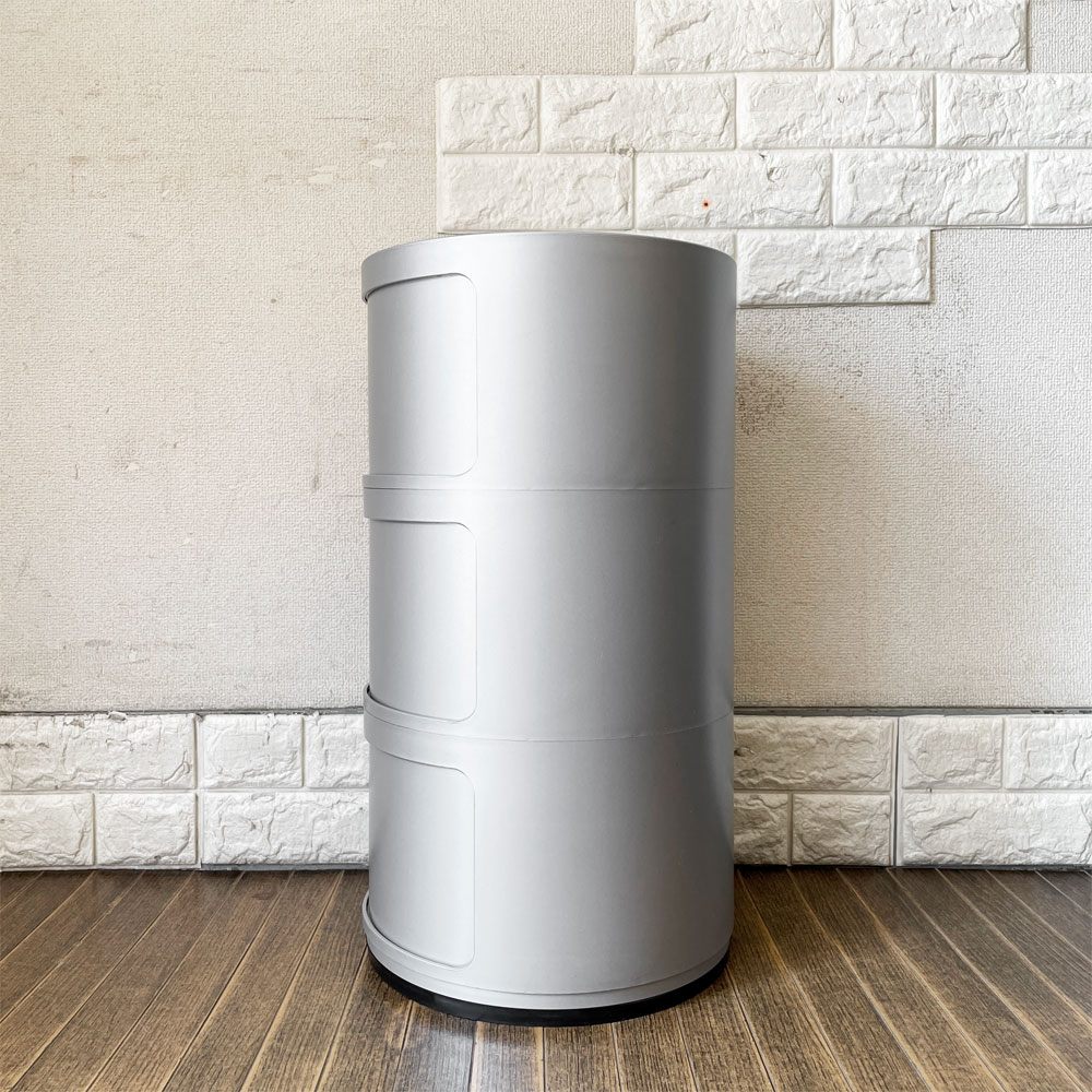 カルテル Kartell コンポニビリ COMPONIBILI 3段 シルバー ストレージボックス H58.5cm アンナ・カステッリ・フェリエーリ イタリア 定価￥35,500- ◎