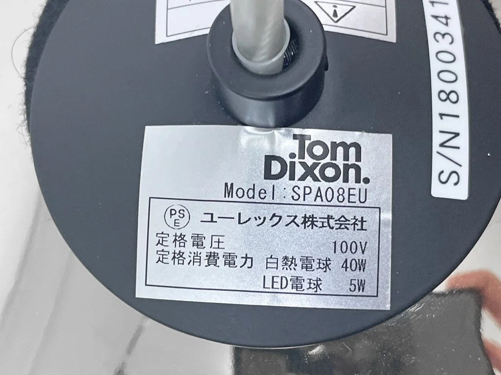 トムディクソン Tom Dixon フェイド ペンダントライト Fade Pendant ゴールド色 廃番 定価115,500円 箱付 展示美品 ●