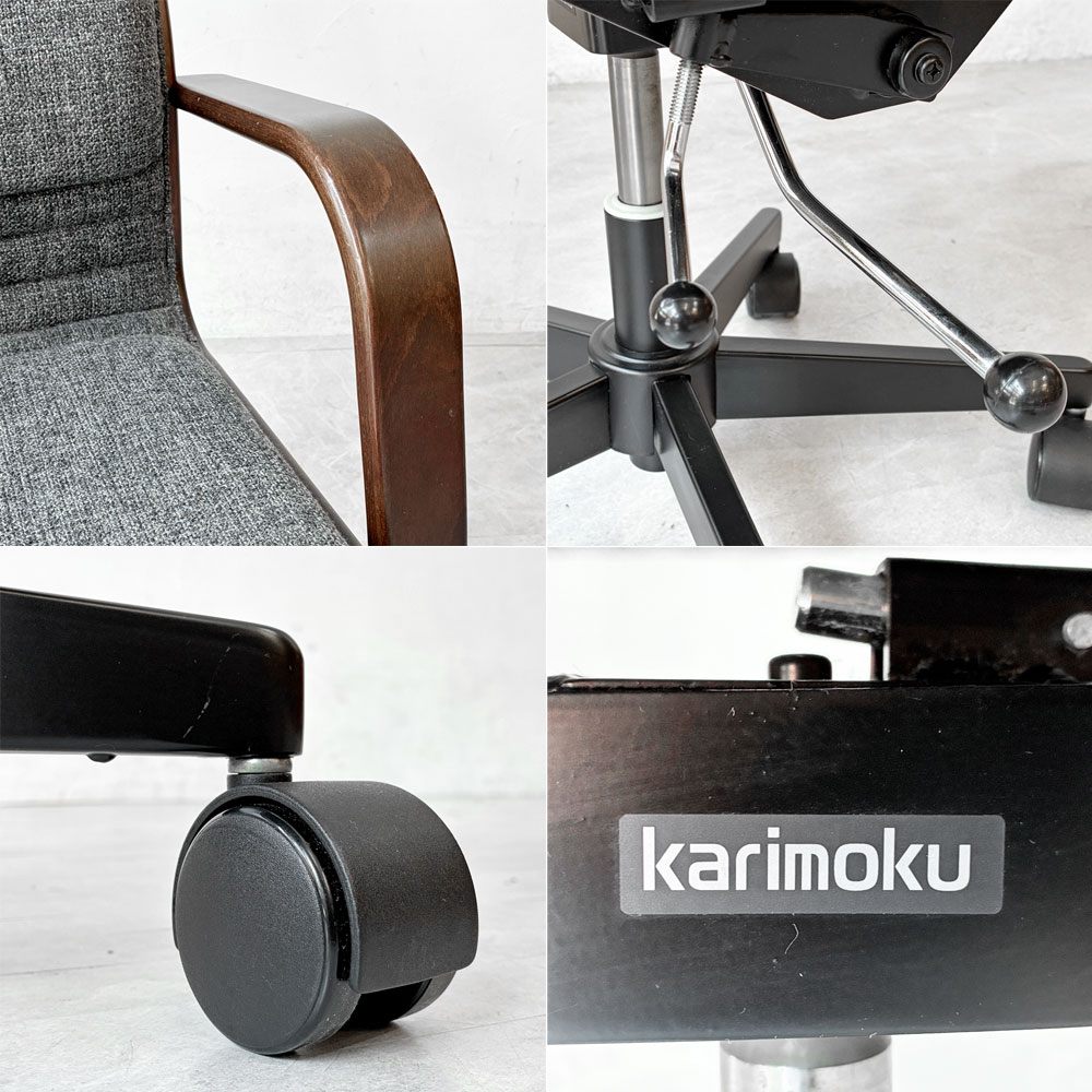 カリモク karimoku デスクチェア XS0770 ファブリック 昇降機能付き キャスターベース ビンテージスタイル レトロ 参考価格￥101.860- ★