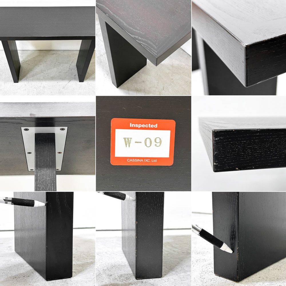 カッシーナ イクスシー Cassina ixc. カトリーヌ・メミ CATHERINE MEMMI ZEN コンソール テーブル アッシュ材 ダークブラウン W150cm モダンデザイン 廃番 ●