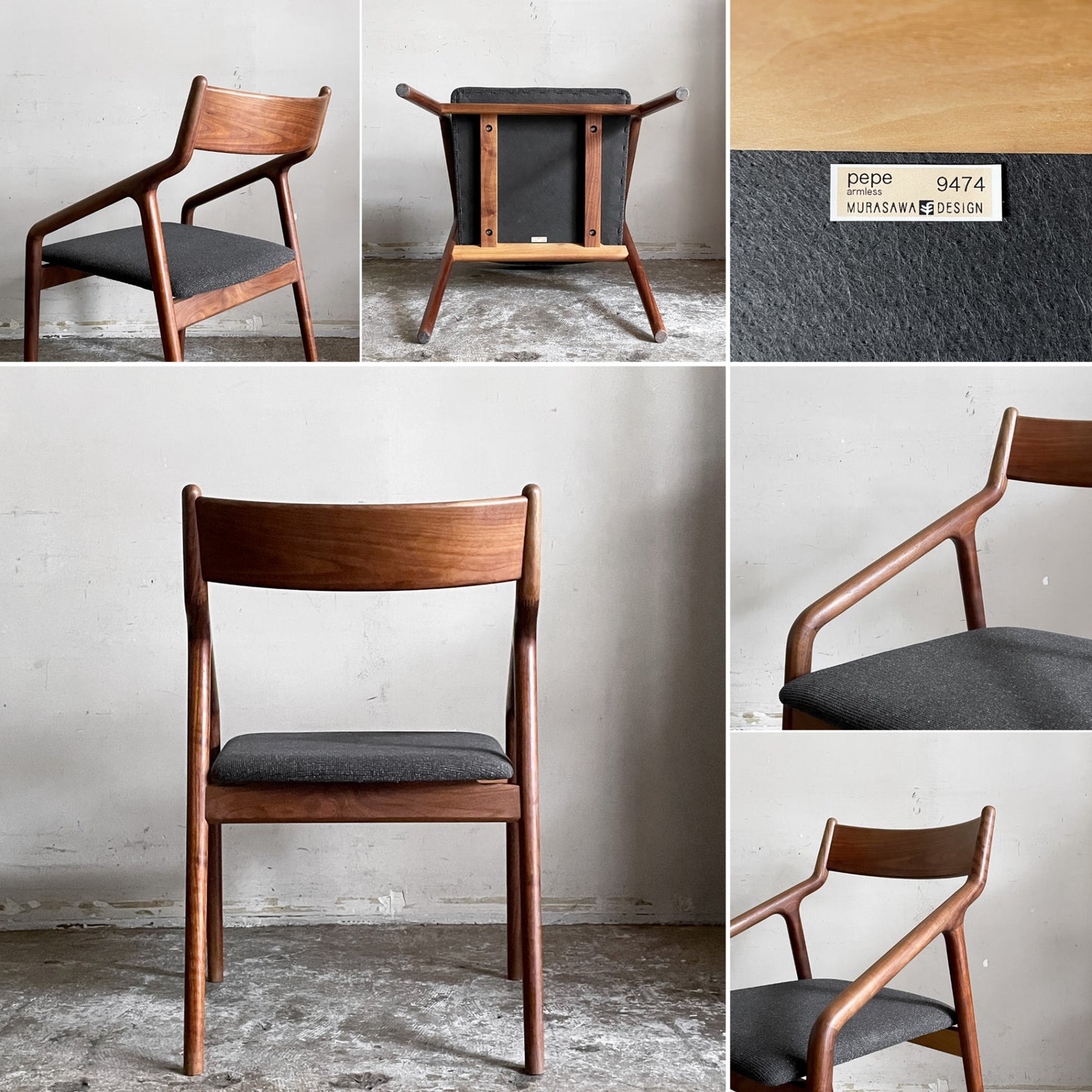宮崎椅子製作所 ペペチェア PEPE side chair 背無垢タイプ ウォールナット ファブリックシート グレー系 フィンガージョイント 村澤一晃 A ■