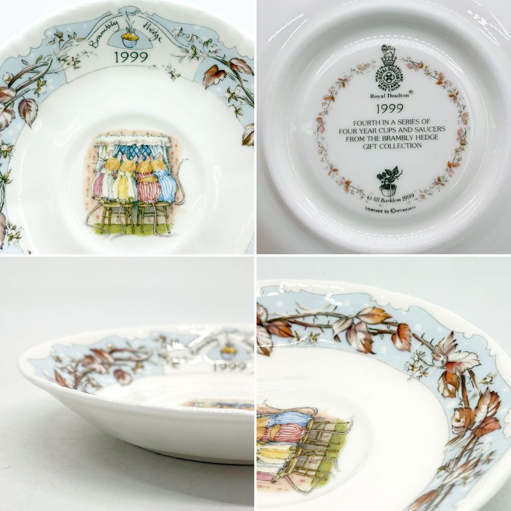 ロイヤルドルトン Royal Doulton ブランブリーヘッジ ティーカップ＆ソーサー 1999年限定品 イギリス 箱付き B ●