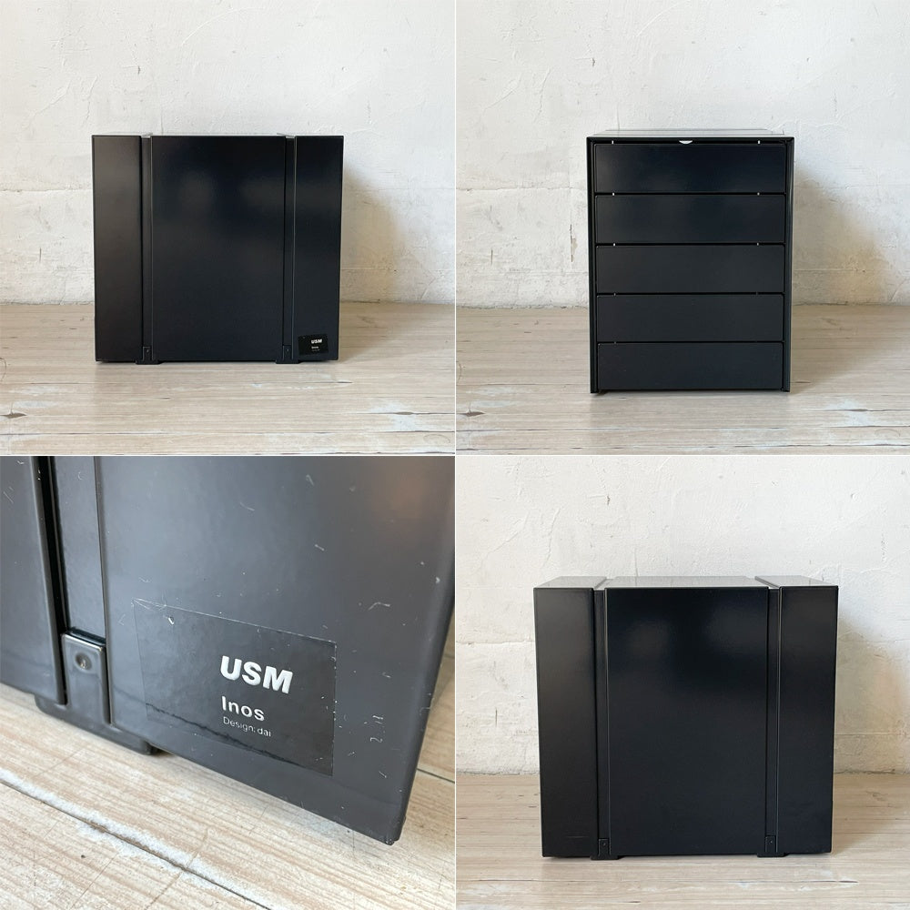 ユーエスエムハラー USM Haller モジュラーファニチャー USMイノス USM inos DRAWER SET ドロワーセット 5段 レターケース ★