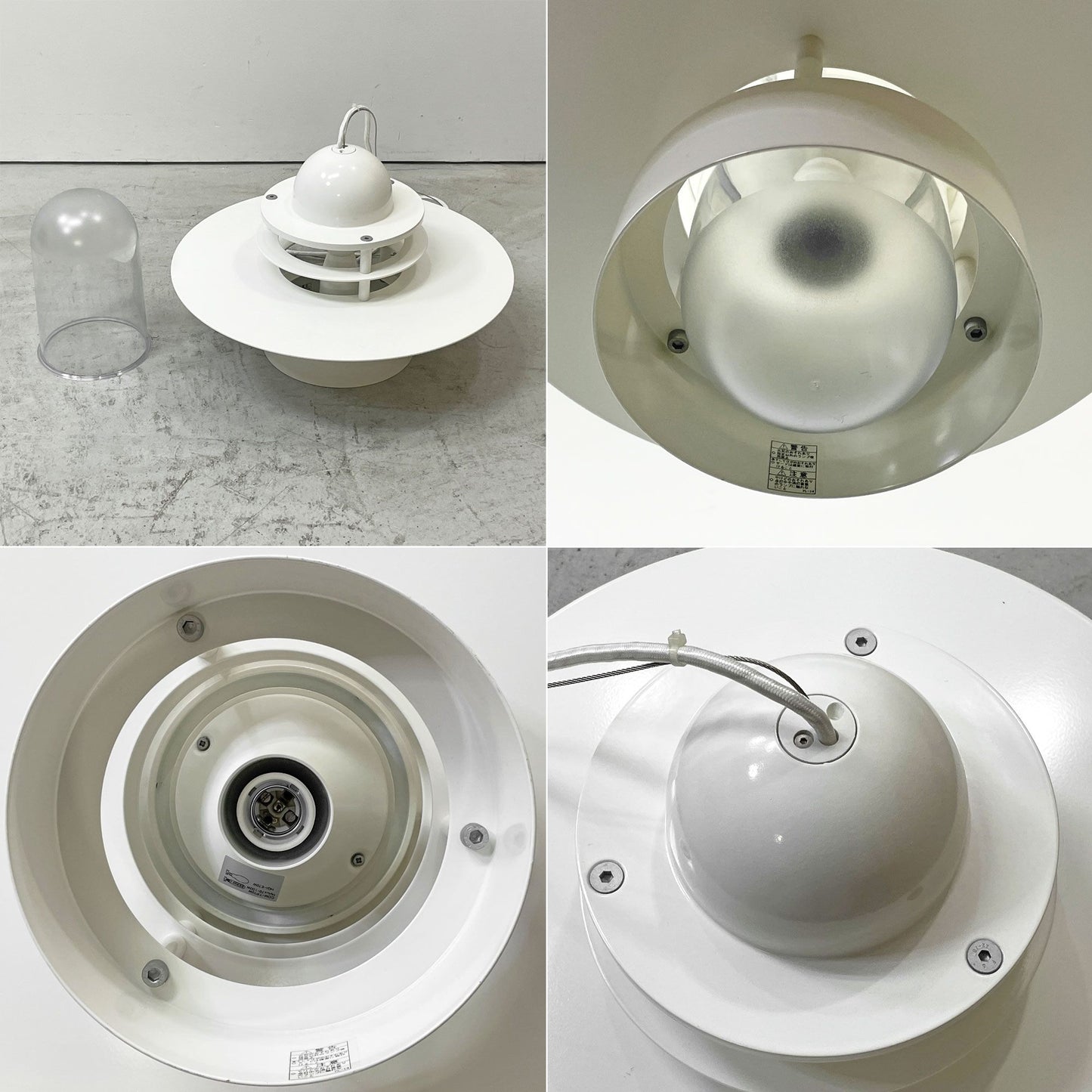 ルイスポールセン Louis Poulsen プラネット planet ペンダントライト pendant 49φ イェンス・ミュラー・イェンセン デンマーク 直付け 要電気工事 廃番 ●