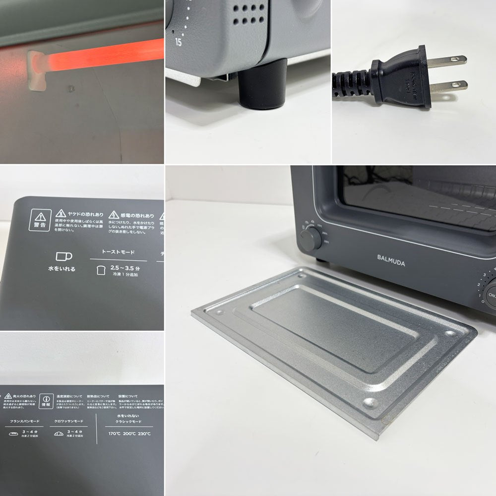 バルミューダ BALMUDA ザ・トースター The Toaster K11A スチームオーブントースター グレー 2023年製 取扱説明書付 ●