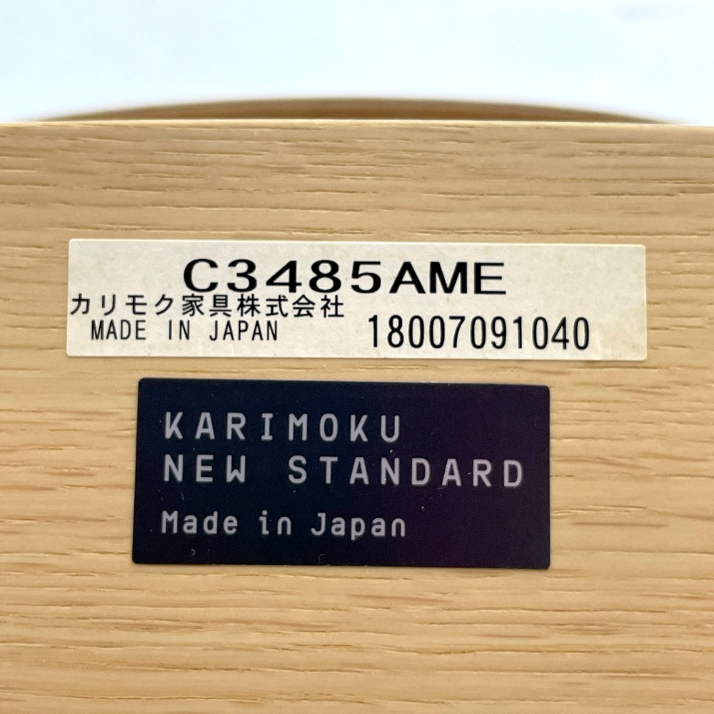 カリモクニュースタンダード Karimoku スカウトチェア ScoutChair PUREOAK オーク材 クリスチャン・ハース CHRISTIAN HAAS ●