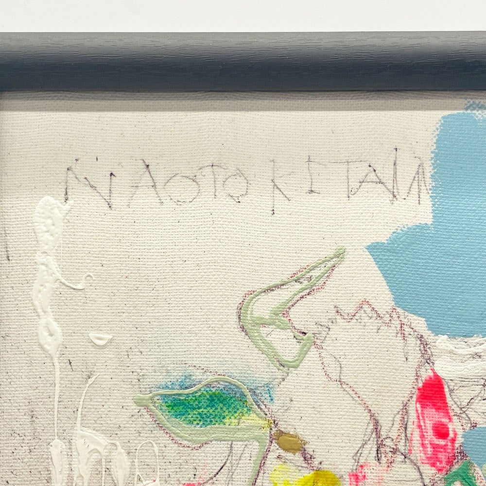北村直登 NAOTO KITAMURA きたむら なおと オリジナルペイント アートフレーム アクリル画 額装 ★