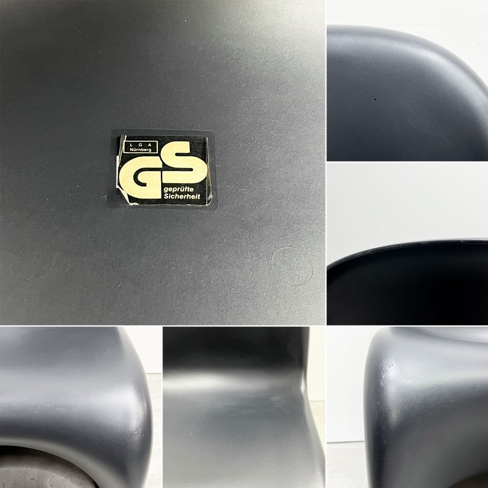 ヴィトラ vitra パントンチェア ダイニングチェア スタッキングチェア ディープブラック ヴェルナー・パントン Panton ミッドセンチュリー スペースエイジ A ●