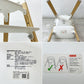 ストッケ STOKKE ステップス チェア Steps Chair ベビーチェア ホワイト 北欧 ノルウェー ●