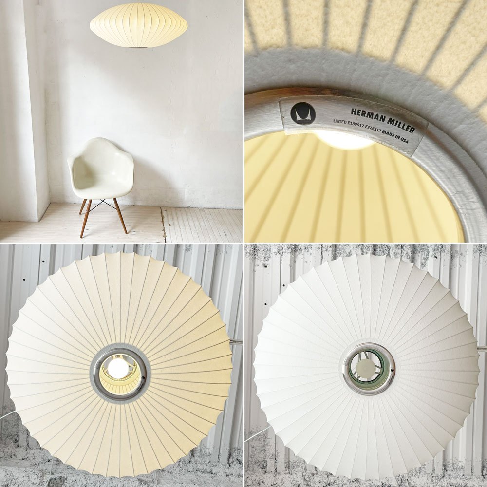 ハーマンミラー Herman Miller ネルソンバブルランプ ソーサーM Saucer Lamp M BUBBLE LAMP ジョージ・ネルソン ロイヤルファニチャ―コレクション 定価￥121,000- 美品 ★