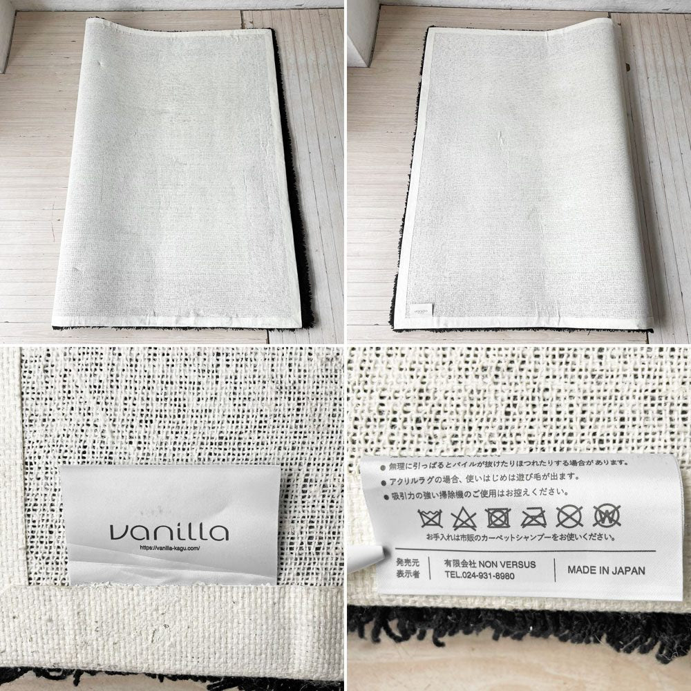 バニラ vanilla オリジナルラグ ボクシー シャギーラグ グリーン ブラック 200x140cm ★