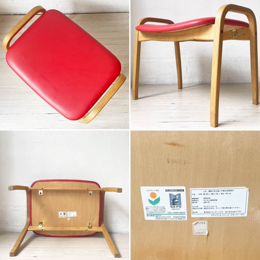 スウェデッセ SWEDESE ラミノ Lamino ラウンジチェア オットマン付 レザー カンディハウス取扱 スウェーデン ★