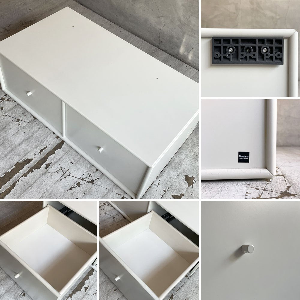 モンタナ MONTANA システムシェルフユニット SYSTEM SHELF UNIT ミニチェスト ドロワー2杯 ホワイト デンマーク ♪