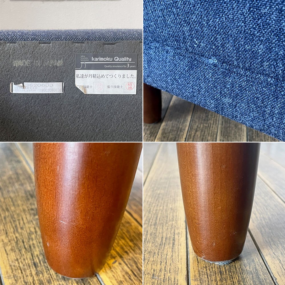 カリモク60 karimoku オットマン スツール タープブルー レトロモダン ミッドセンチュリーデザイン ◎