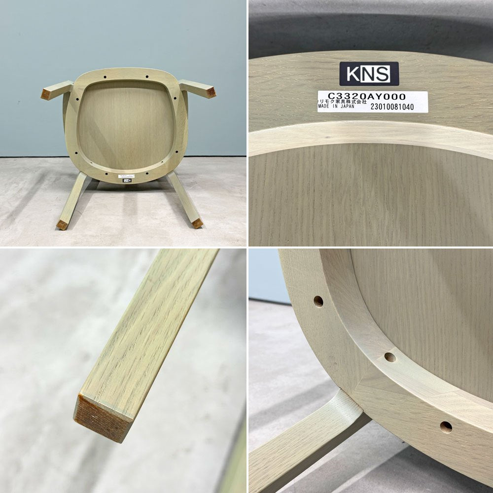 カリモクニュースタンダード KARIMOKU NEW STANDARD チェーサ CHESA アームチェア グリーン イェルク・ボナー A ◎