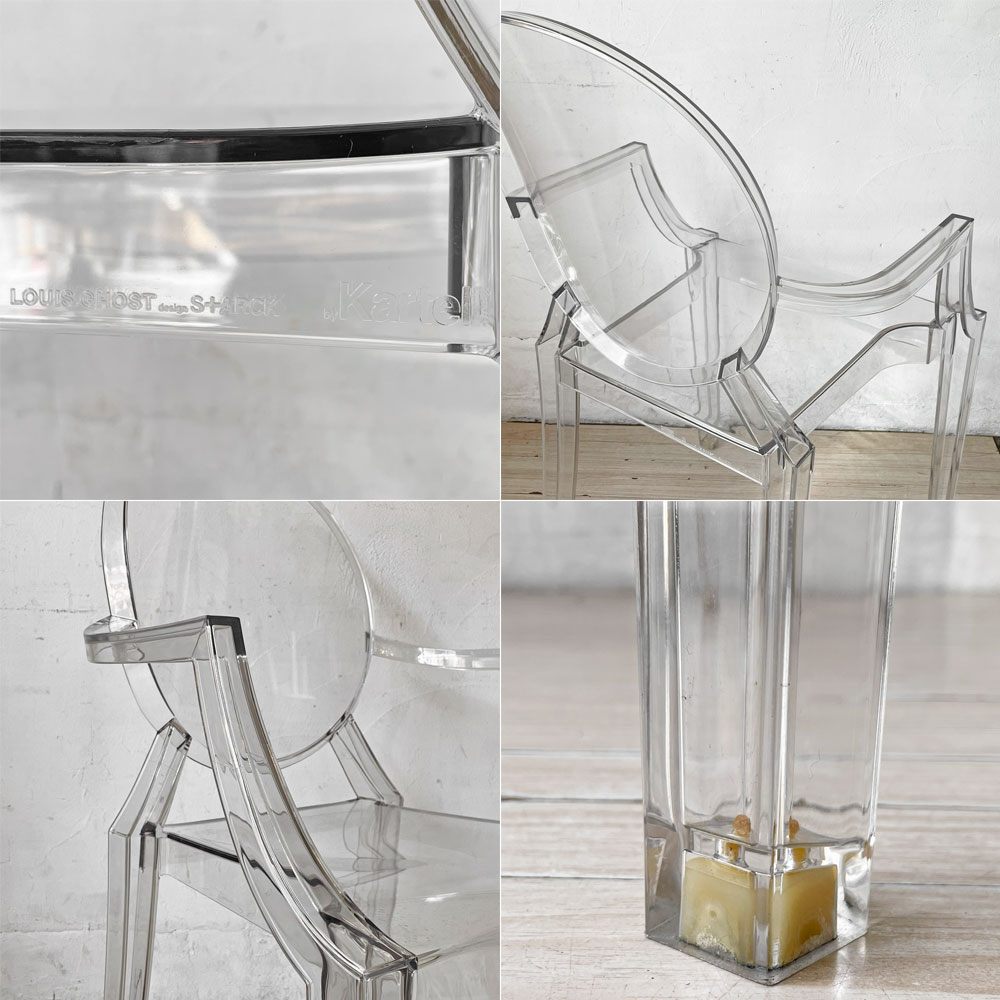 カルテル Kartell ルイゴースト LouisGhost アームチェア クリスタル スタッキング フィリップ・スタルク Philippe Starck イタリア B ★