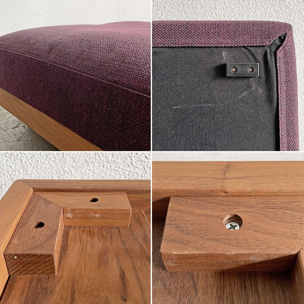 マスターウォール MASTERWAL バリスソファ VARIS OTTOMAN オットマン 90 ファブリックシート ウォールナット無垢材 廃番 展示品 〓