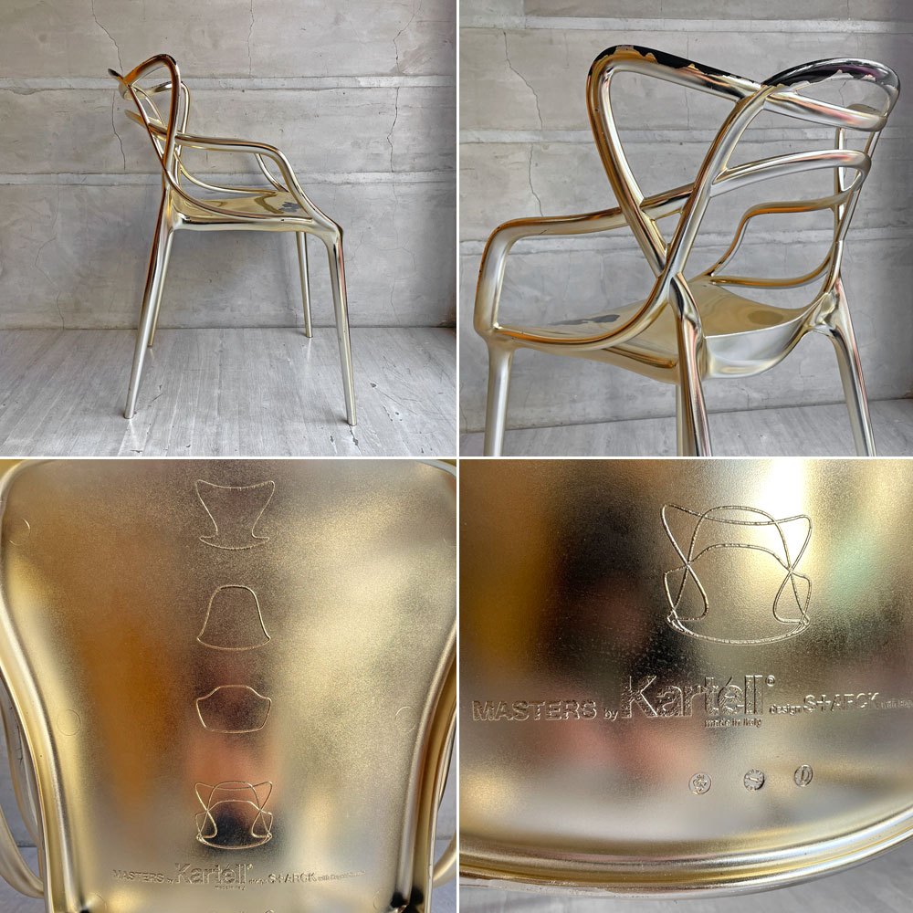 カルテル Kartell マスターズ メタリック Masters Metallic ゴールド アームチェア フィリップ・スタルク 定価￥104,800- B ♪