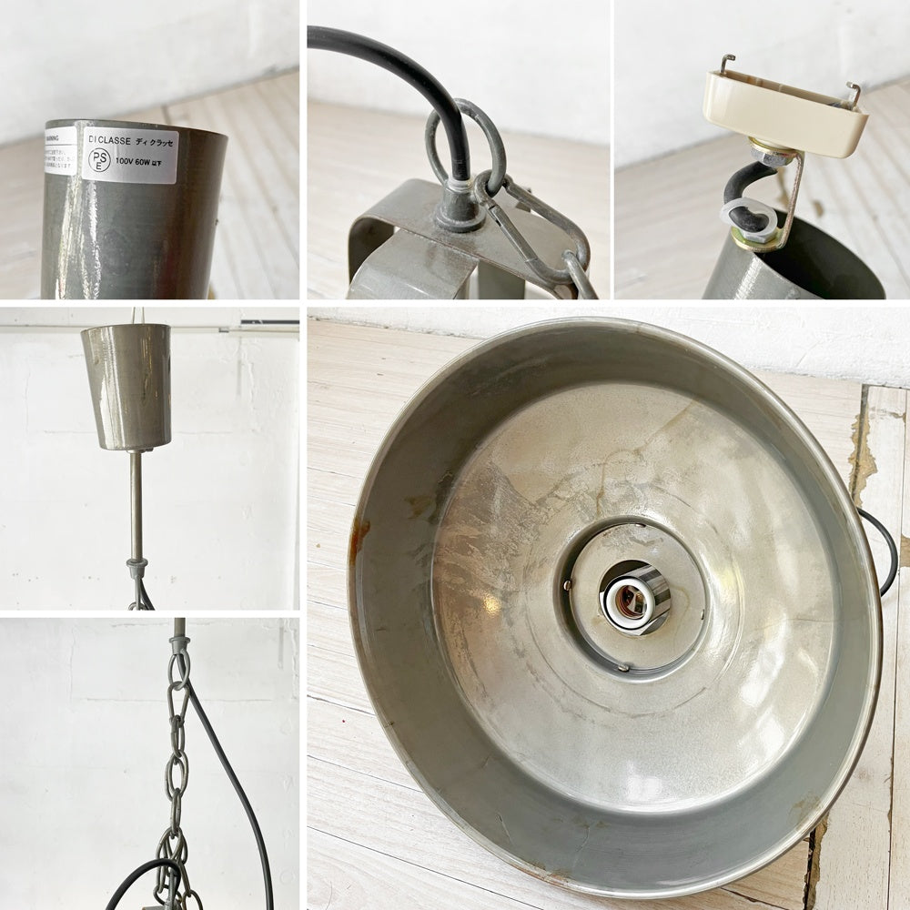 アクメファニチャー ACME Furniture ボルサランプ BOLSA LAMP ペンダントライト インダストリアルデザイン 廃番 A ★