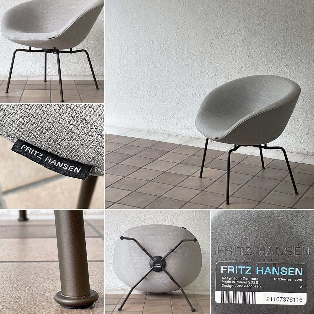 フリッツハンセン Fritz Hansen ポットチェア 3318 POT ラウンジチェア ファブリック クリスチャンハウン ベージュ ブラウンブロンズレッグ アルネ・ヤコブセン デンマーク 定価￥297,880- 展示品 ◇