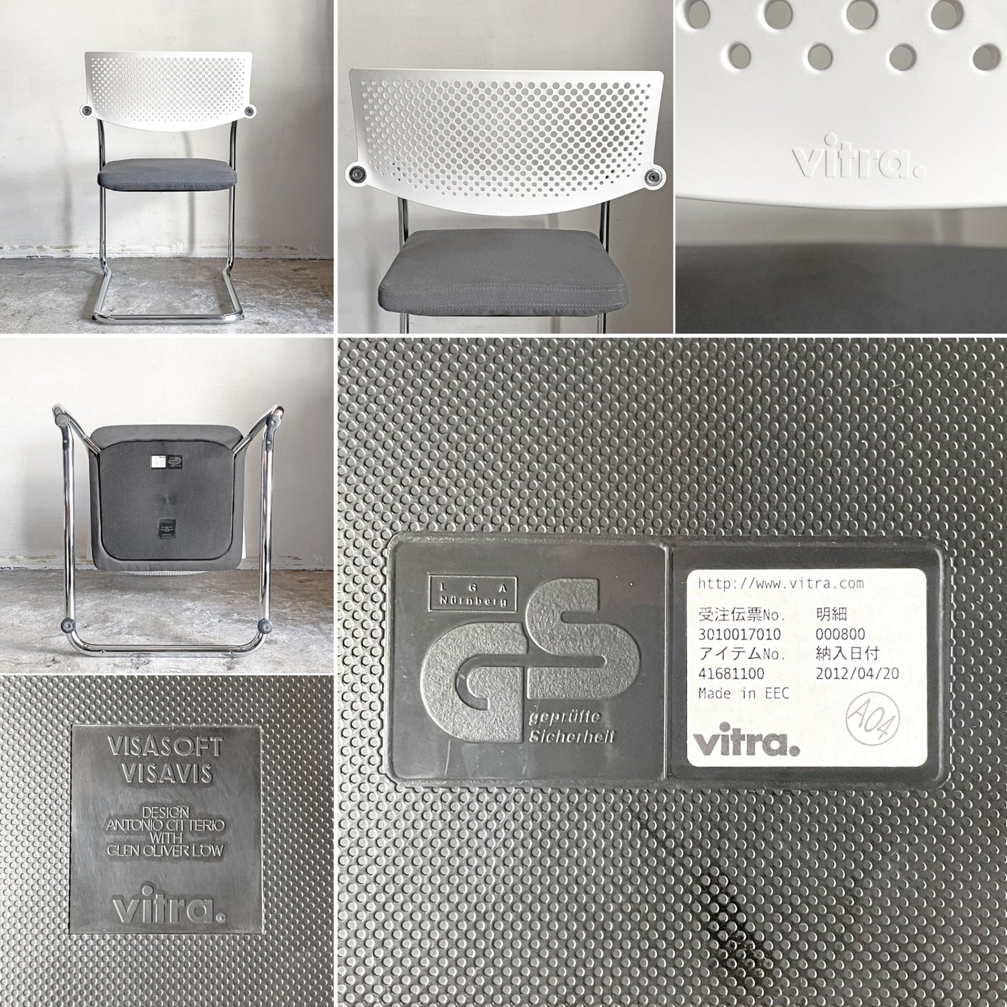 ヴィトラ vitra ビザビ2 Visavis2 アームチェア デスクチェア ホワイト/グレー系 カンティレバー スタッキング不可仕様 アントニオ・チッテリオ ■