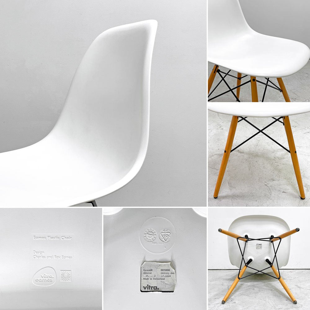 ヴィトラ vitra サイドシェルチェア ポリプロピレン製 ホワイト ドゥエルレッグ DSW C&R イームズ ミッドセンチュリー D ●