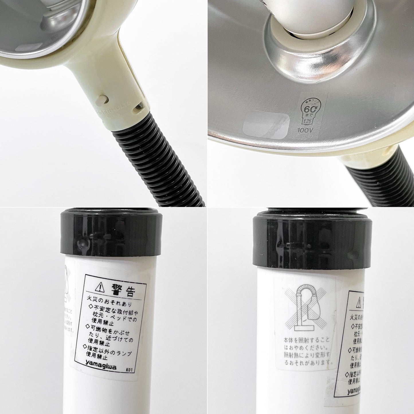 ファーゲルハルツ FAGERHULTS ジャーム GERM スタンドライト フロアライト ホワイト アンダー・パーソン Anders Pehrson スウェーデン ヤマギワ取扱 ●