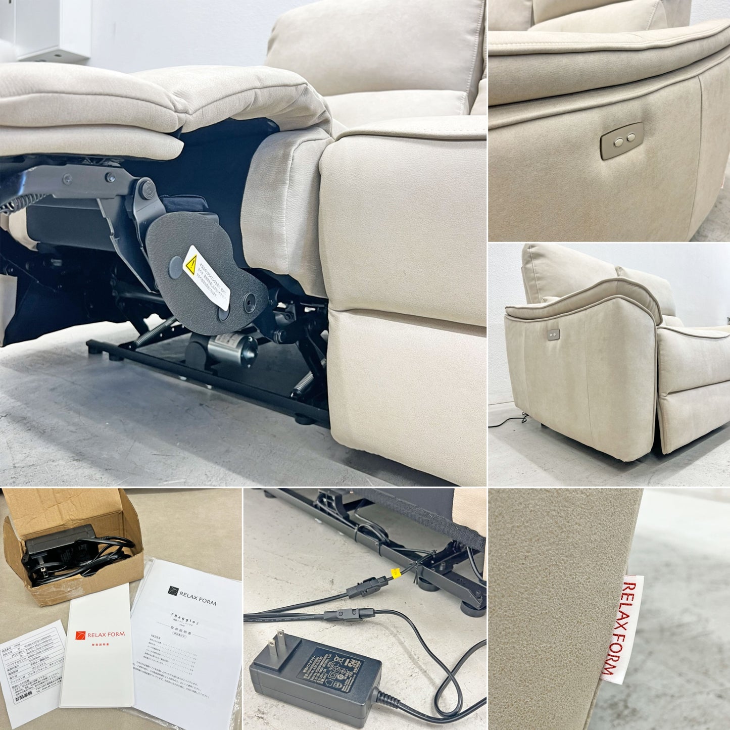 リラックスフォーム RELAX FORM バッジオ BAGGIO 2pソファ 2割れタイプ 電動リクライニング w142cm 関家具 〓