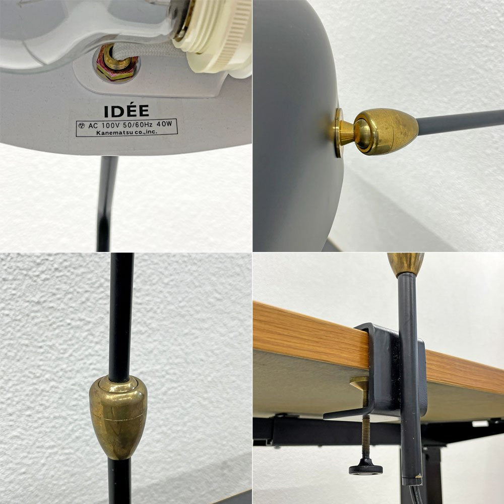 イデー IDEE アグラフェ AGRAFEE デスクランプ クランプ式 ライト 照明 セルジュ・ムーユ Serge Mouille 定価66,000円 〓