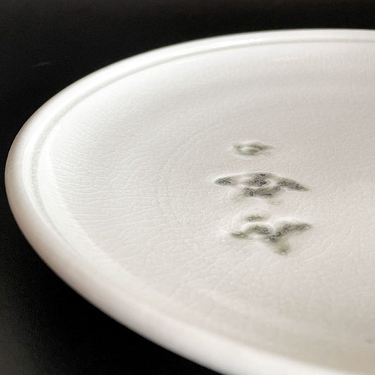 スティーブ・ハリソン Steve Harrison プレート 2021 ホワイト 19cm  ARTS&SCIENCE取扱 イギリス 陶芸 現代作家 希少 ■