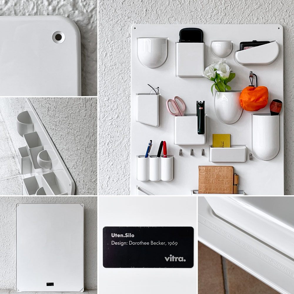 ヴィトラ Vitra ウーテンシロ2 Uten.Silo II ホワイト ウォールポケット 壁掛け収納 インゴ・マウラー & ドロシー・ベッカー ◇