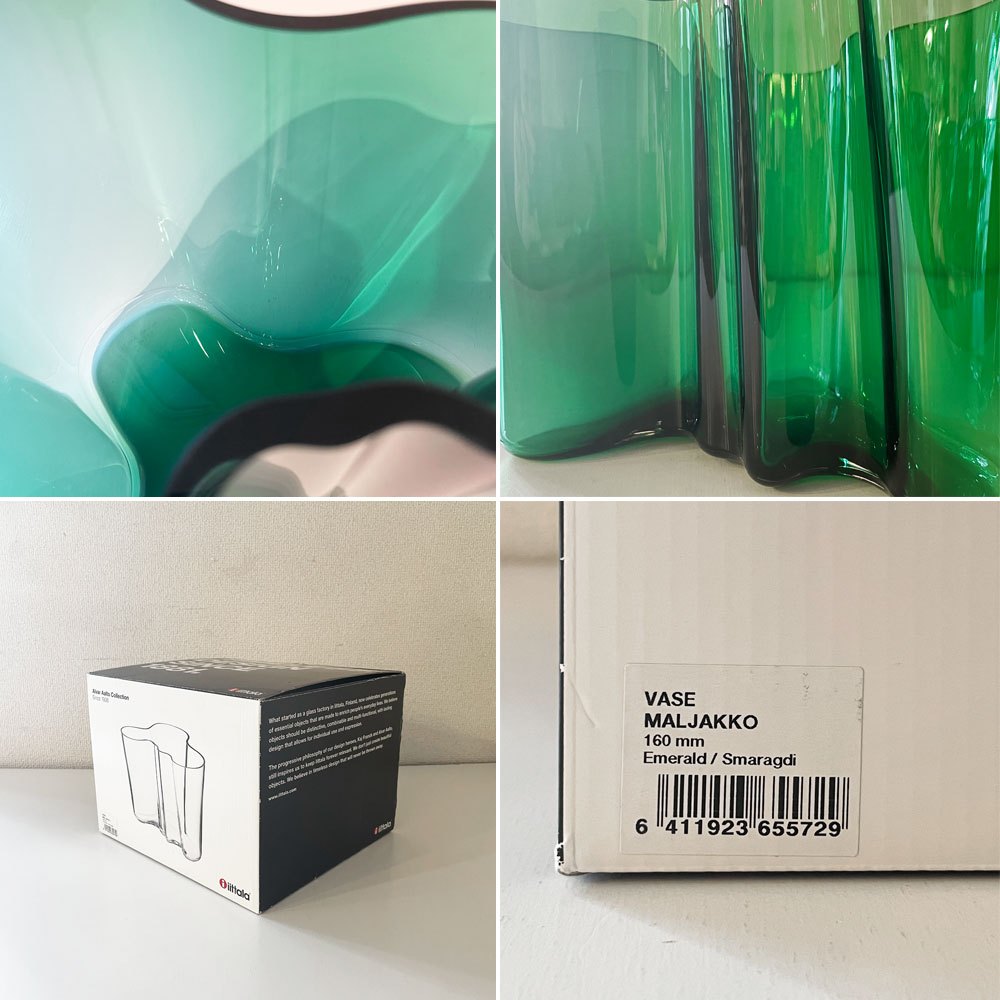 イッタラ iittala アルヴァ・アアルトコレクション Alvar Aalto Collection ベース 160mm エメラルド 箱付 フィンランド 北欧雑貨 廃番カラー ◎
