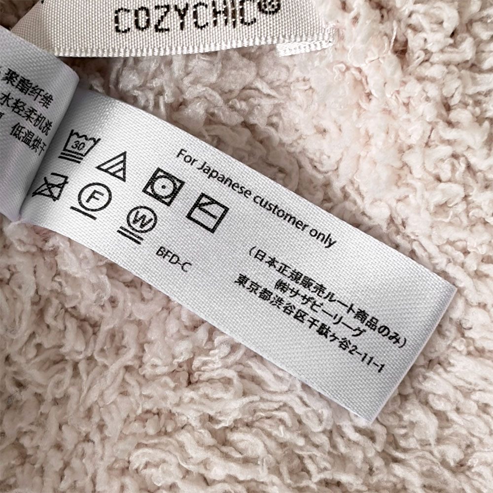 ベアフット ドリームズ BAREFOOT DREAMS コージーシック スロー CozyChic Throw ブランケット 137×183cm ピンク系カラー B ◇