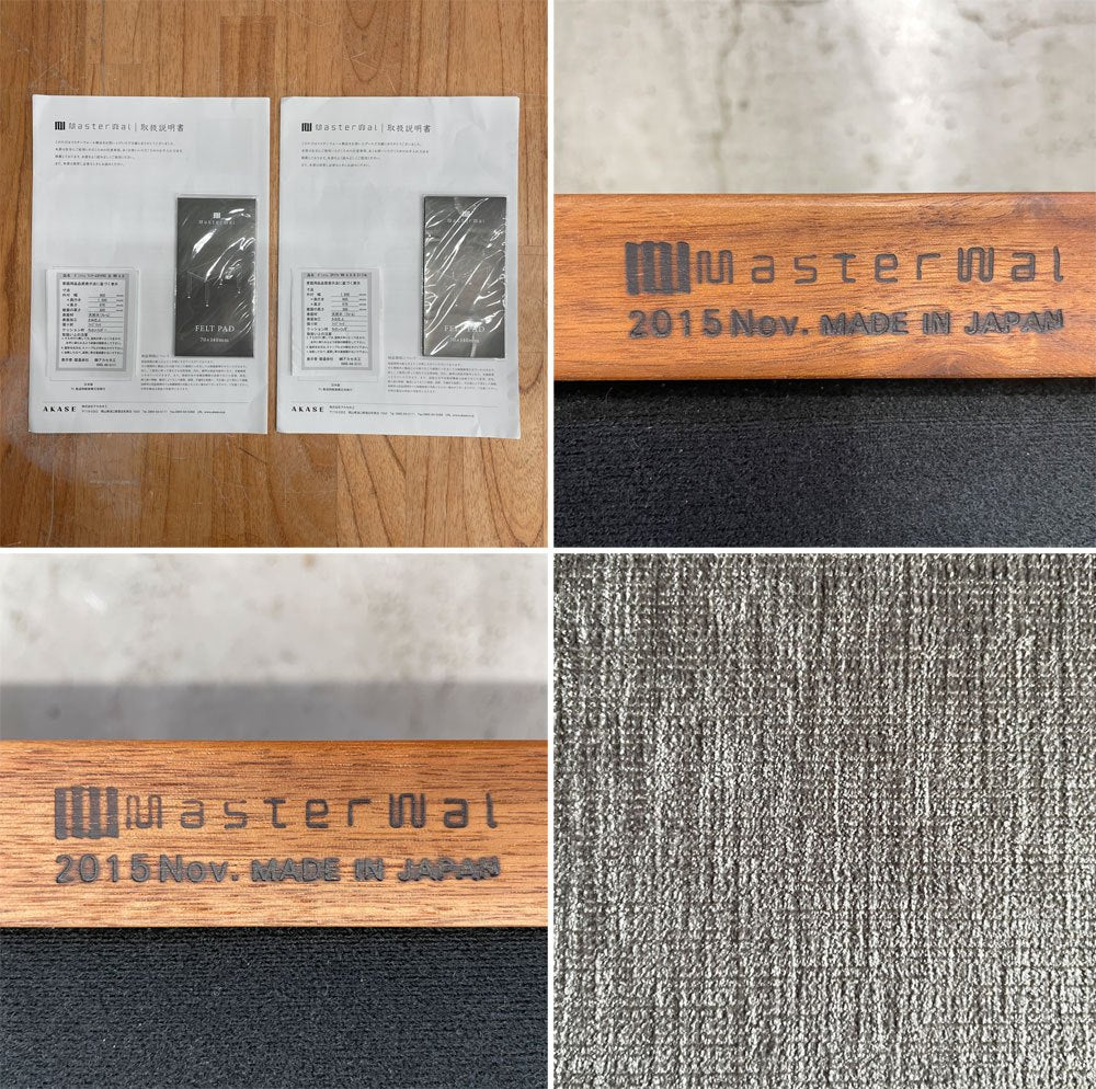 マスターウォール MASTERWAL デニッシュ ソファ DANISH SOFA 3シーター180 + ワンアームカウチ セット ウォールナット無垢材 参考価格約77.5万円 〓