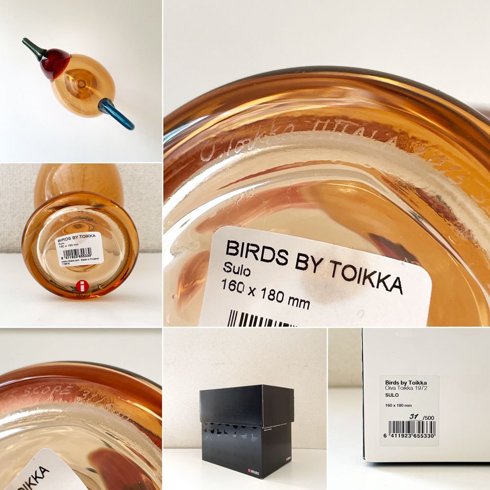 イッタラ iittala バーズバイトイッカ Birds by Toikka スロ Sulo 脚付き 31/500 箱付 scope復刻品 2015年 オイバ・トイッカ イッタラバード ◎