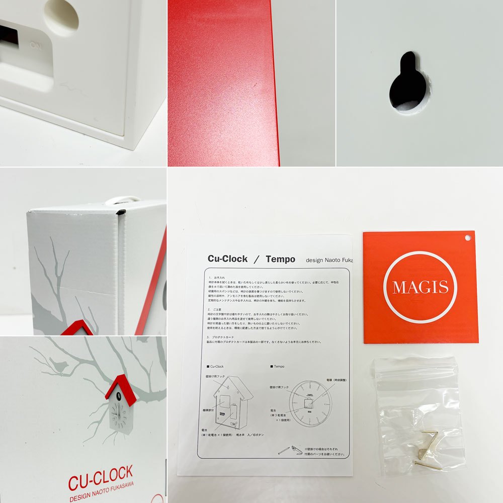 マジス MAGIS クークロック CU-CLOCK 鳩時計 オレンジ 未使用品 動作確認済み 深澤 直人 イタリア モダンデザイン 参考価格¥59.400- ●