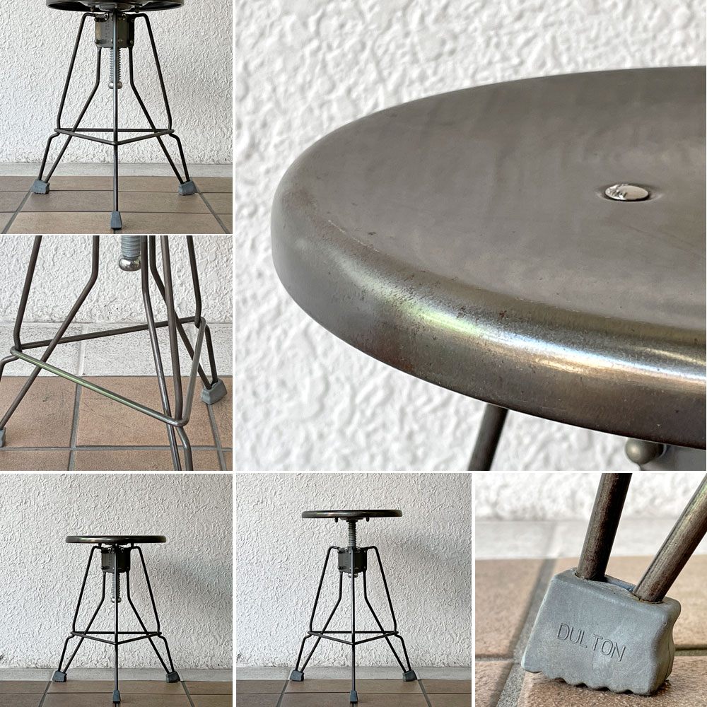 ダルトン DULTON スツール クリッパーII Stool Clipper II 昇降式 RAW インダストリアルデザイン ◇