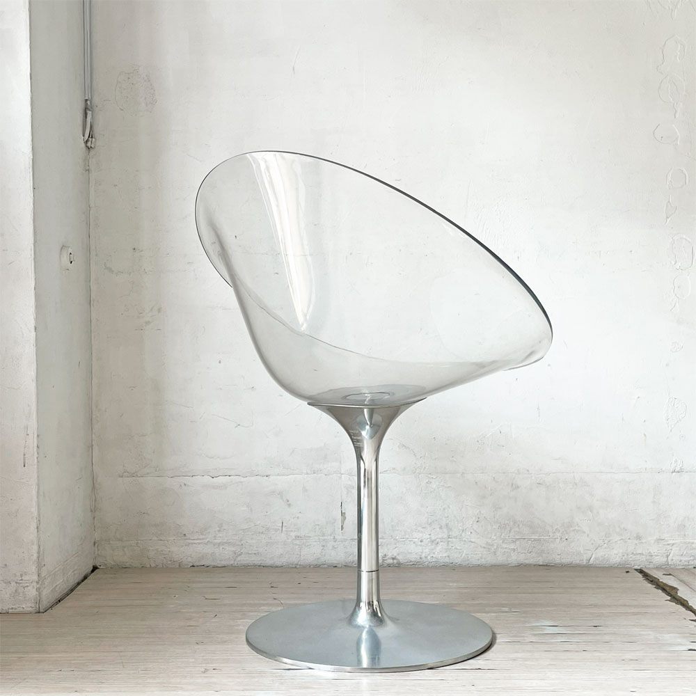 カルテル Kartell エロエスチェア Ero|S| フィリップスタルク S+ARCK クリスタル 1本脚 回転式 ラウンドベース スペースエイジ ★