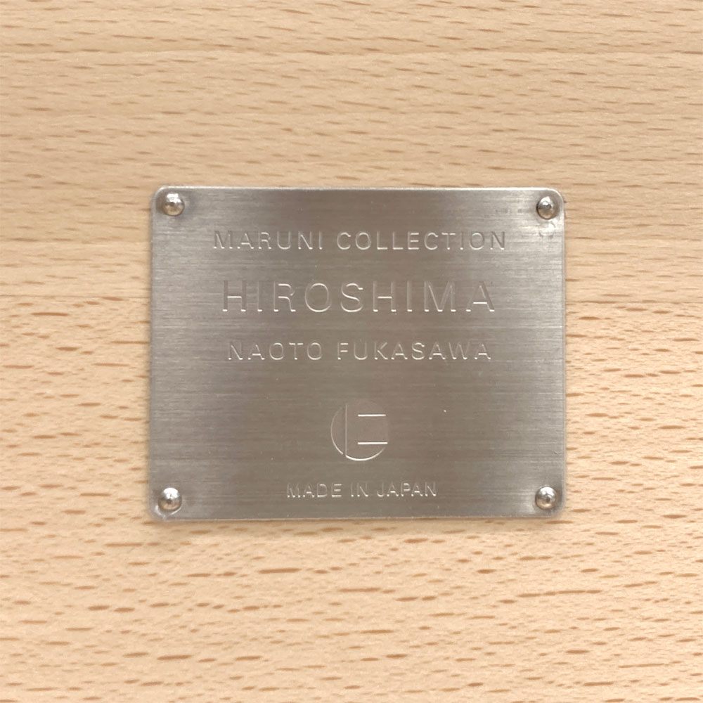 マルニ木工 maruni マルニコレクション ヒロシマ HIROSHIMA アームチェア アンスチームドビーチ 深澤直人デザイン 箱付き未使用品 D 〓