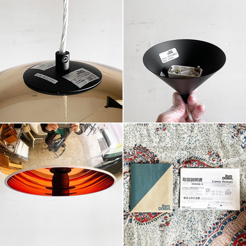 トムディクソン Tom Dixon コッパー ラウンドペンダントライト 45 Copper Round Pendant 45 ブロンズ ■