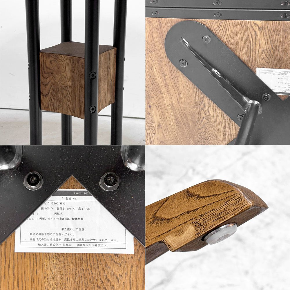 クラッシュゲート CRASH GATE イージーライフ EASY LIFE ハクビ HAKUBI ダイニングテーブル W90cm オーク材 スチール サークル型 定価￥104,500- ●