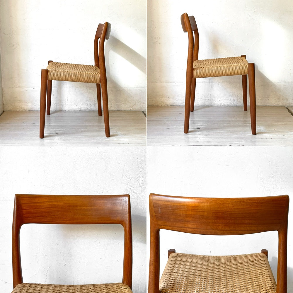 JLモラー J.L.Moller Model No.77 ダイニングチェア チーク材 ペーパーコード ニールス・O・モラー デンマークビンテージ 北欧家具 ★