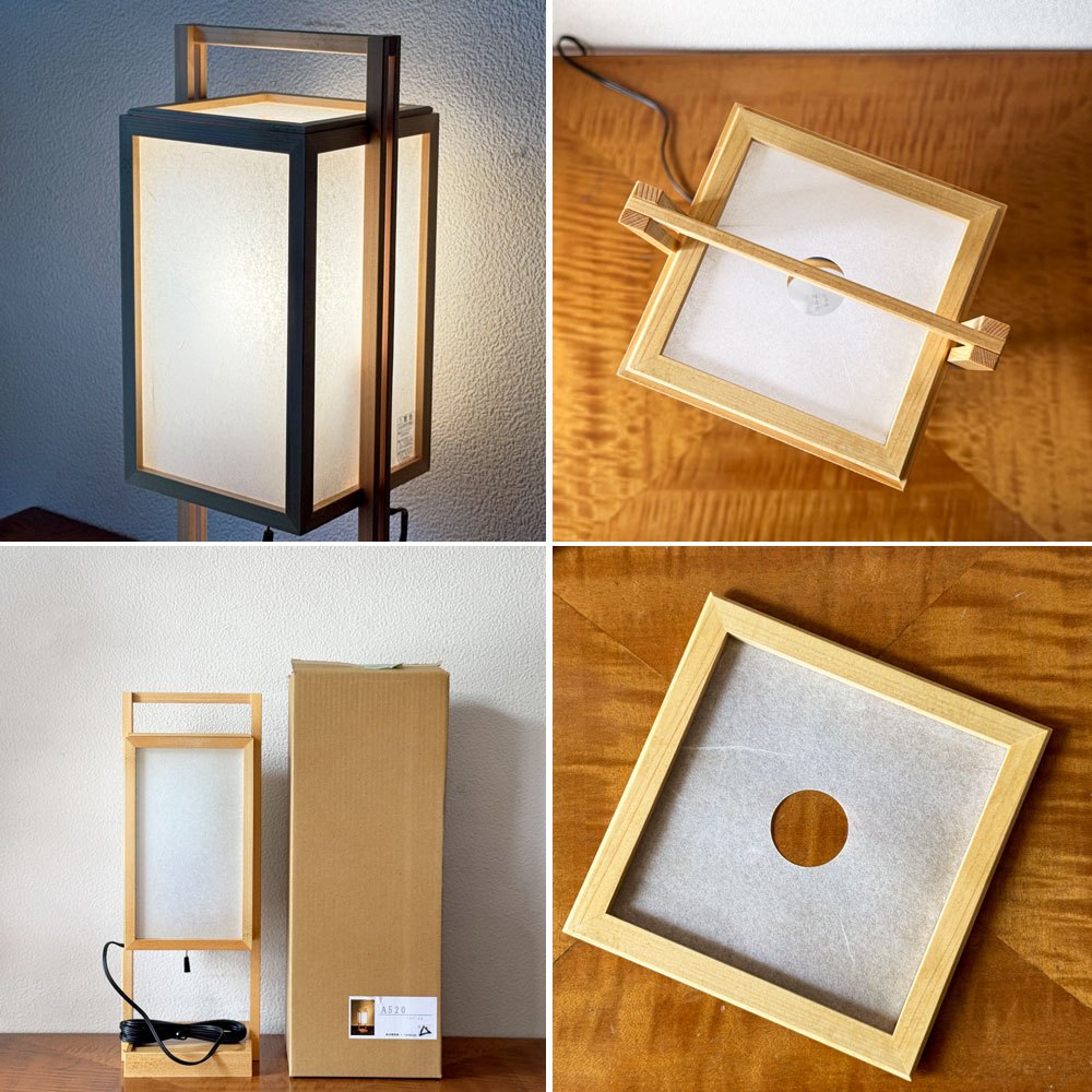 らんぱだ Lampada スタンドライト テーブルランプ 行灯 A520 仁 jin 国産檜材 雲竜紙 ジャパンディスタイル 保管品 箱付き 定価￥29,150- ◇
