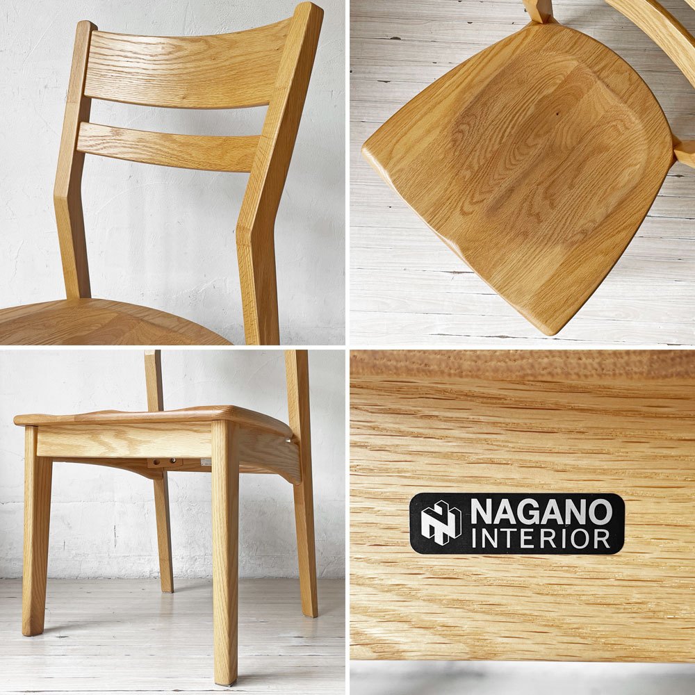 ナガノインテリア NAGANO INTERIOR ハニー Honey ダイニングチェア オーク材 板座 廃盤 A ★