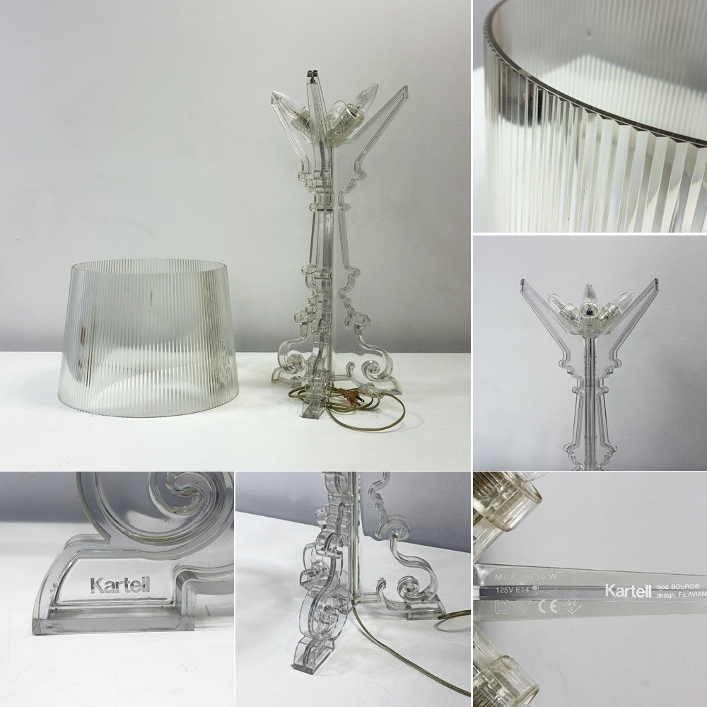 カルテル Kartell ブルジー BOURGIE テーブルランプ フロアライト クリスタル フェルーチョ・ラヴィアーニ Ferruccio Laviani イタリア 定価￥81.800- ●