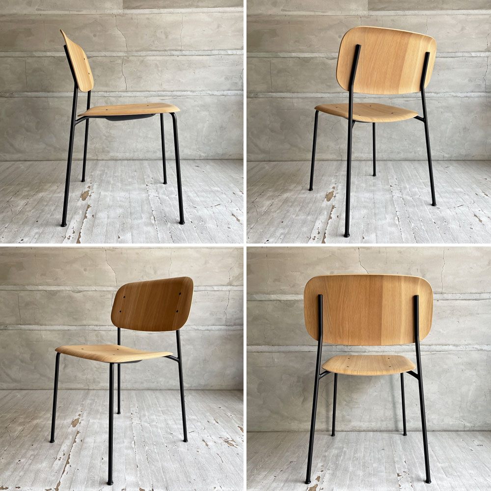 ヘイ HAY ソフトエッジ SOFT EDGE 40 ダイニングチェア オーク材 ナチュラル スチール スタッキング イスコス・ベルリン 北欧 デンマーク B ♪